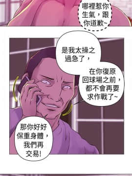 Commission 1-50話[完結]_020_0269