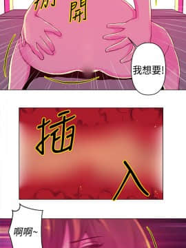 Commission 1-50話[完結]_019_0258