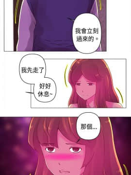 Commission 1-50話[完結]_018_0245