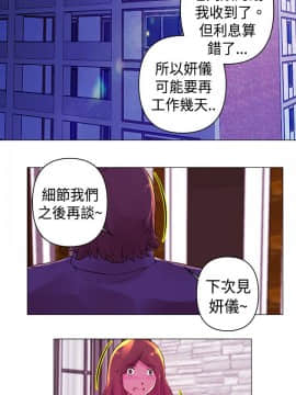 Commission 1-50話[完結]_018_0241