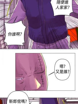 Commission 1-50話[完結]_018_0239