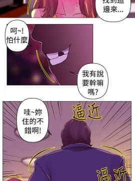 Commission 1-50話[完結]_018_0236