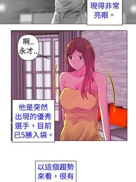 Commission 1-50話[完結]_015_0207