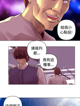 Commission 1-50話[完結]_015_0204