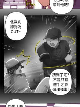 Commission 1-50話[完結]_015_0203