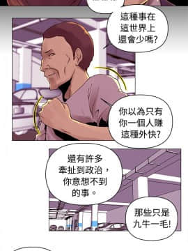 Commission 1-50話[完結]_015_0202