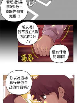 Commission 1-50話[完結]_015_0199