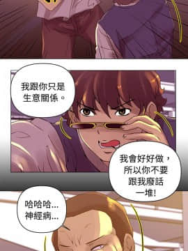 Commission 1-50話[完結]_015_0198