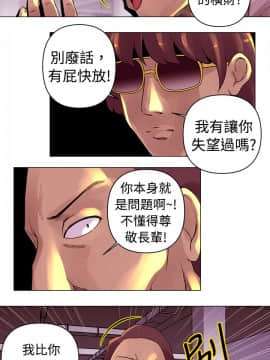 Commission 1-50話[完結]_015_0197