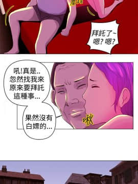 Commission 1-50話[完結]_014_0193
