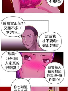 Commission 1-50話[完結]_014_0192