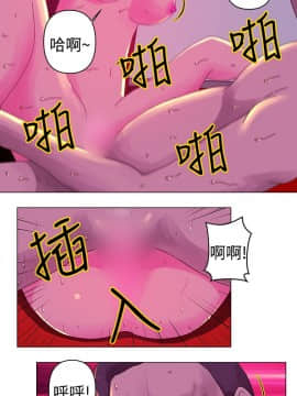 Commission 1-50話[完結]_014_0190