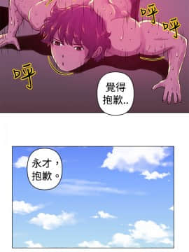 Commission 1-50話[完結]_014_0189