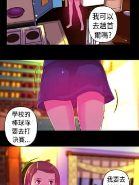 Commission 1-50話[完結]_014_0182
