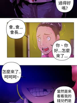 Commission 1-50話[完結]_013_0180