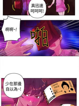 Commission 1-50話[完結]_013_0174