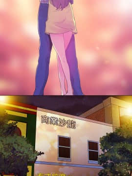 Commission 1-50話[完結]_013_0173