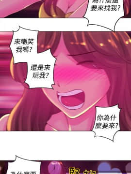 Commission 1-50話[完結]_013_0171