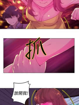Commission 1-50話[完結]_013_0170