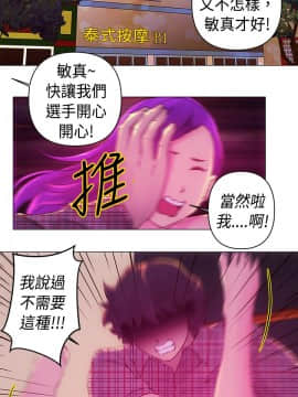 Commission 1-50話[完結]_012_0163