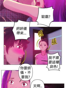 Commission 1-50話[完結]_012_0162