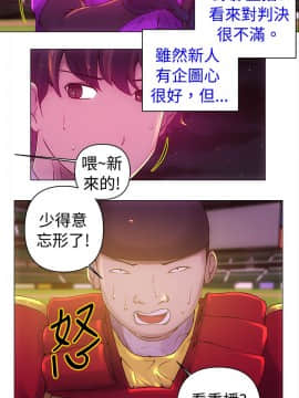 Commission 1-50話[完結]_012_0155