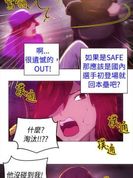 Commission 1-50話[完結]_012_0154