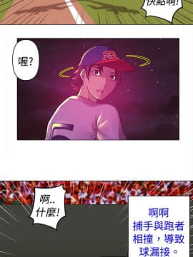 Commission 1-50話[完結]_011_0147