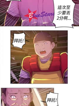Commission 1-50話[完結]_011_0140