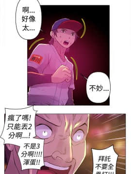 Commission 1-50話[完結]_010_0136