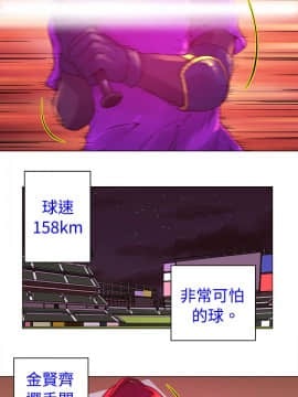 Commission 1-50話[完結]_010_0132