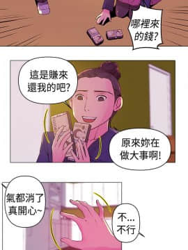 Commission 1-50話[完結]_010_0125