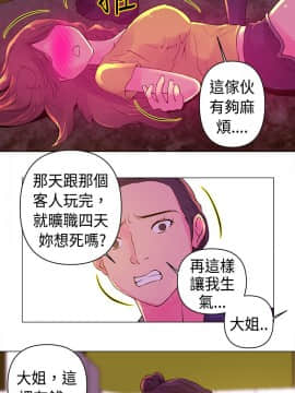 Commission 1-50話[完結]_010_0124
