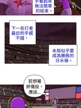 Commission 1-50話[完結]_009_0114