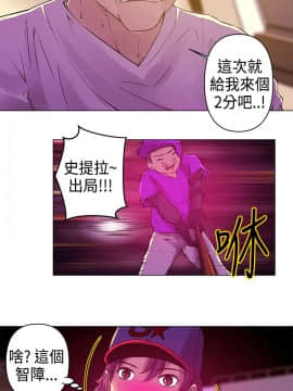 Commission 1-50話[完結]_009_0111