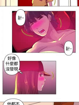 Commission 1-50話[完結]_008_0102