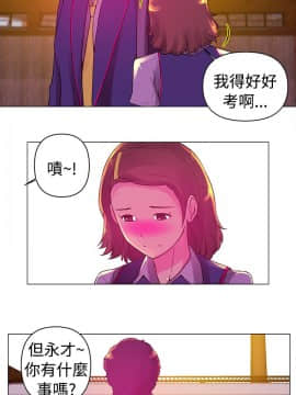Commission 1-50話[完結]_007_0082