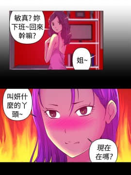 Commission 1-50話[完結]_006_0077