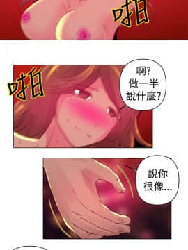 Commission 1-50話[完結]_006_0072
