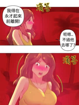 Commission 1-50話[完結]_005_0062