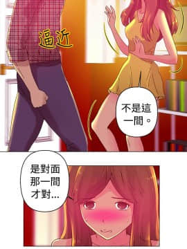 Commission 1-50話[完結]_005_0050