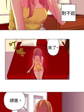 Commission 1-50話[完結]_004_0048