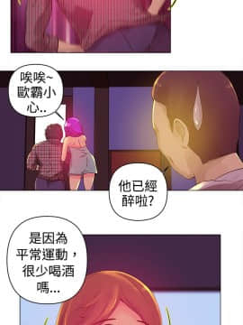 Commission 1-50話[完結]_004_0045