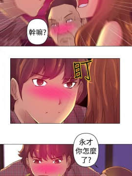 Commission 1-50話[完結]_004_0043