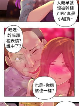 Commission 1-50話[完結]_004_0042