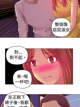 Commission 1-50話[完結]_004_0039
