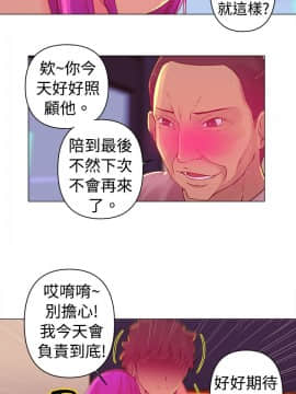 Commission 1-50話[完結]_004_0038