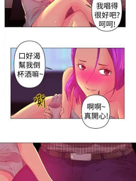 Commission 1-50話[完結]_004_0037
