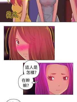 Commission 1-50話[完結]_003_0033