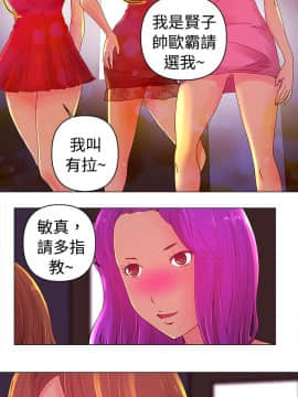 Commission 1-50話[完結]_003_0031
